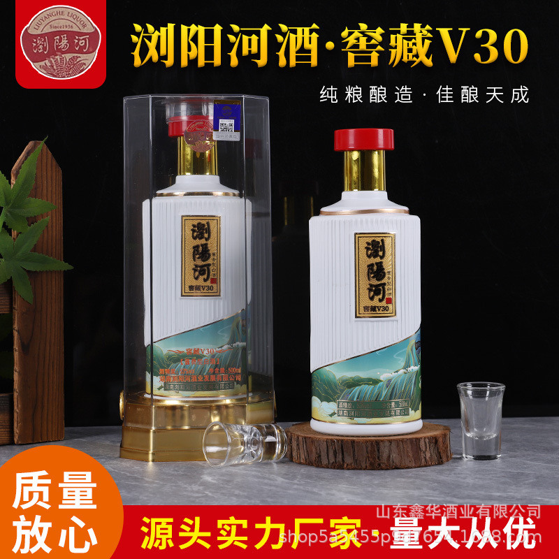 厂家批发浏阳河窖藏v30 500ml*6白酒整箱 53度酱香型浏阳河白酒