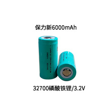 32700锂电池6000mAh动力5C电动三轮四轮车60V户外储能磷酸铁锂灯