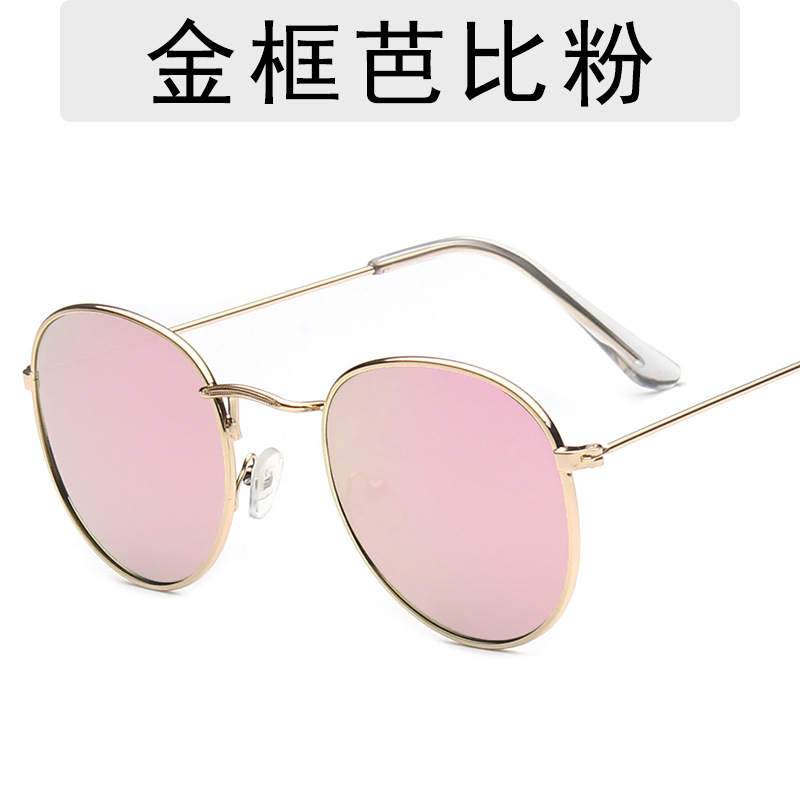 New Sunglasses 3447 Trendy round Frame Sunglasses Colorful Reflective Sunglasses Wholesale