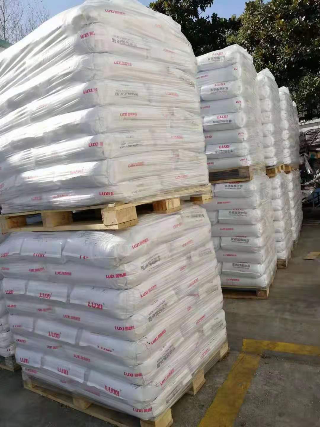 pc山东鲁西化工 1920t-11 注塑级 低粘 高流动 高透明 聚碳酸酯