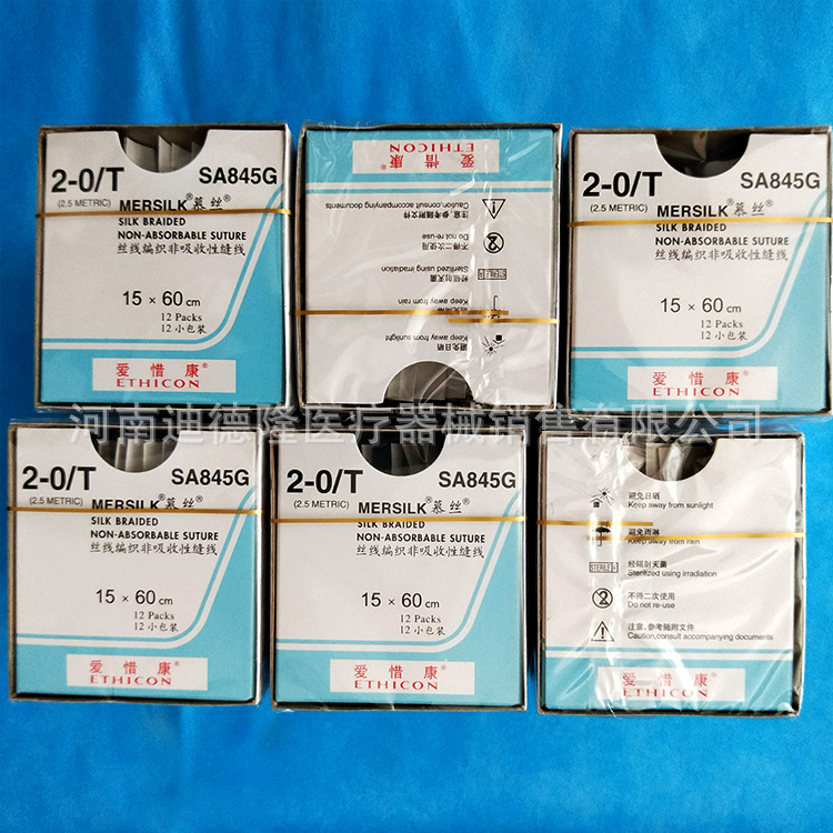 慕丝线一次性使用丝线编织非吸收性缝线医用非吸收性缝合线慕丝线