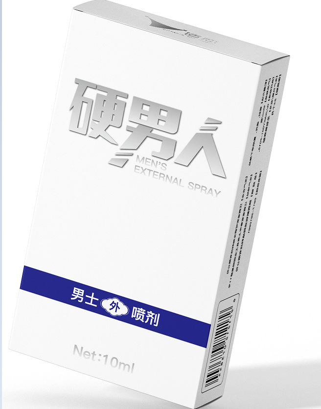 适恋男士外用喷剂时王金枪硬男人10毫升装喷雾剂情趣润滑一件代发