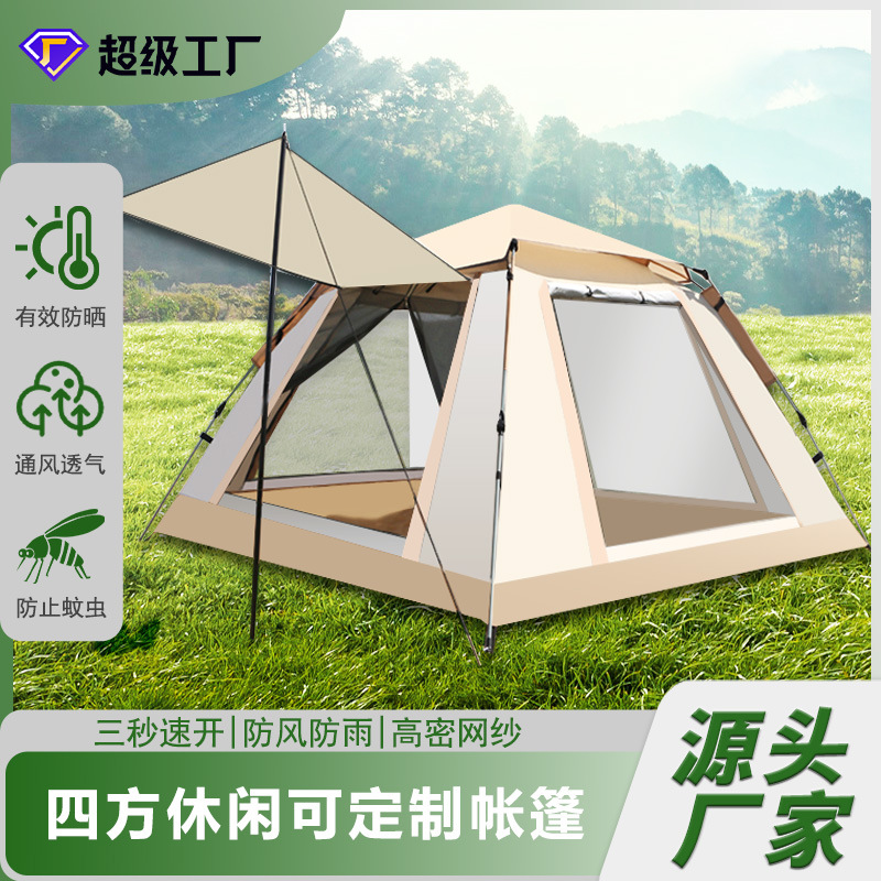 extreme walker outdoor camping folding easy-to-put-up tent 3-4 people automatic camping windproof sun protection single layer park tent