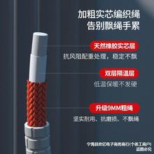 长绳多人跳学生跳大绳专用的绳子学校比赛群体儿童交互跳专业绳子