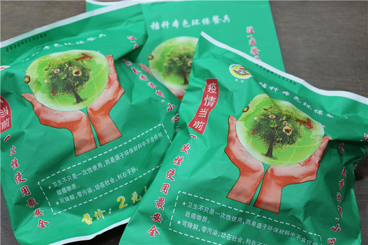 秸秆餐具包装袋酒店饭店用品欢迎批发选购-阿里巴巴