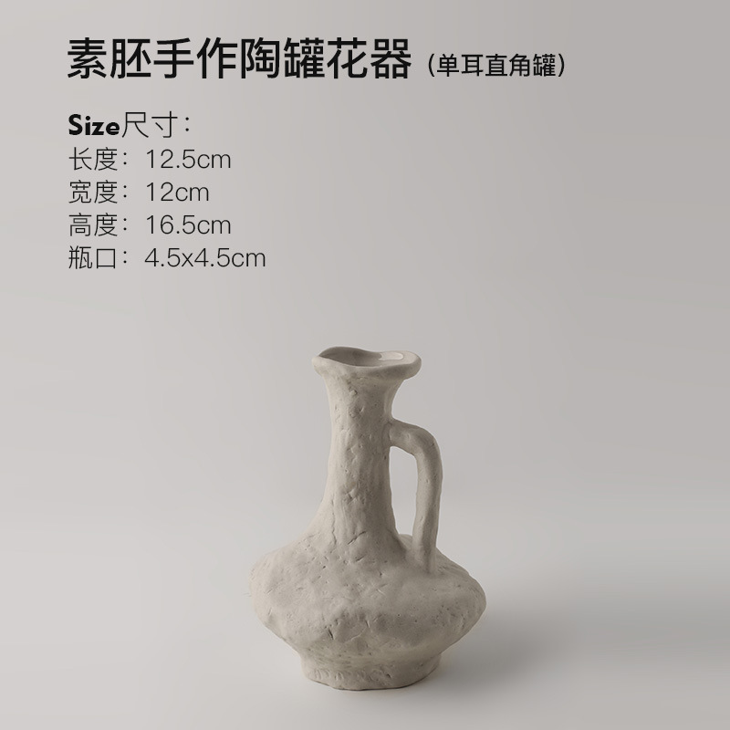 Korean Style Plain Embryo Ceramic Vase Dried Flower Ornaments Living Room Creative B & B Style Decoration Flower Ware Wholesale Customization