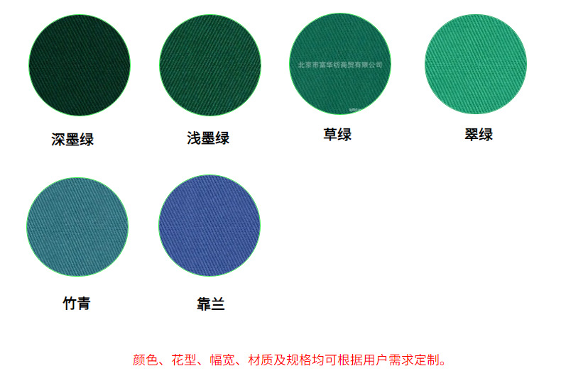 c-7深墨绿,c-6草绿,c-5翠绿,c-4深湖兰,c-3竹青,c-2靠兰,c-1浅粉,c-10