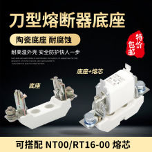 供应 低压熔断器NT00/NT1/NT2熔芯陶瓷保险丝63A100A125A