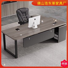 老板桌椅组合简约现公室桌子总裁经理工作桌大班台主管电脑桌