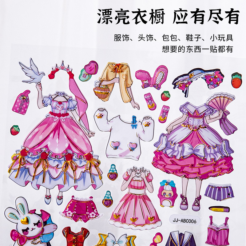 儿童卡通粘贴画女孩换装贴卡通贴贴画贴纸书公主换装贴贴纸批发