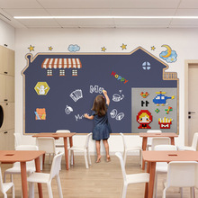 磁界黑板墙贴磁性涂鸦墙贴儿童房装饰可擦写无尘双层磁力白板