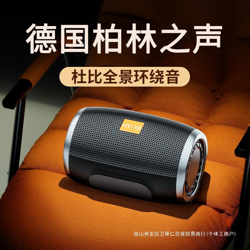 e德国柏林之声蓝牙音箱无线小音响家用小型可插卡便捷式超重低音