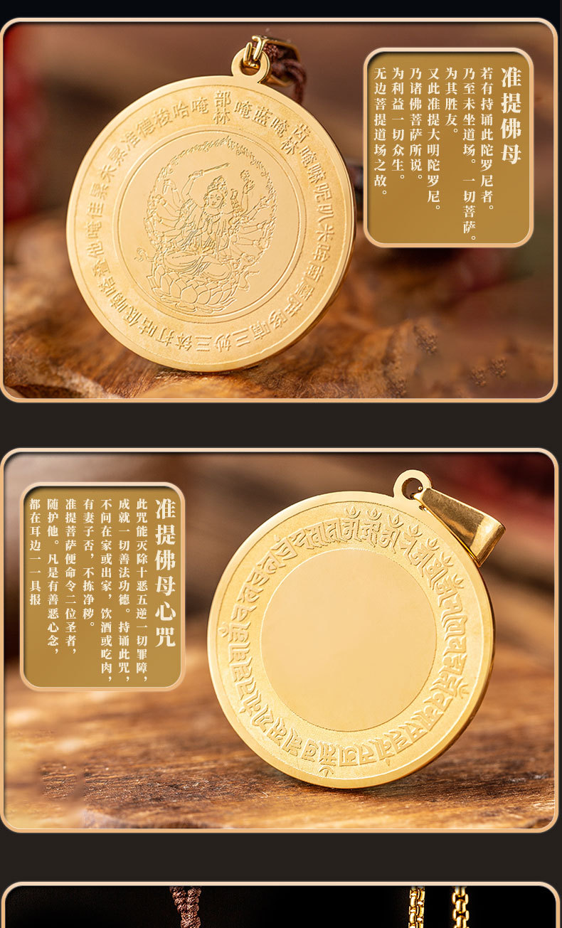 准提佛母像吊坠准提咒挂件菩萨咒轮准提镜项链招财旺人缘桃花运