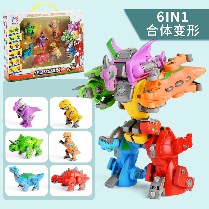 迷你恐龙变形玩具六合体机器人金刚小恐龙纵队霸王龙男孩小孩礼物