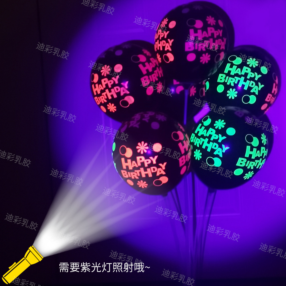 12-Inch Fluorescent Balloon UV Star Black Light Luminous Proposal Party Decoration Dot Height Transparent Case