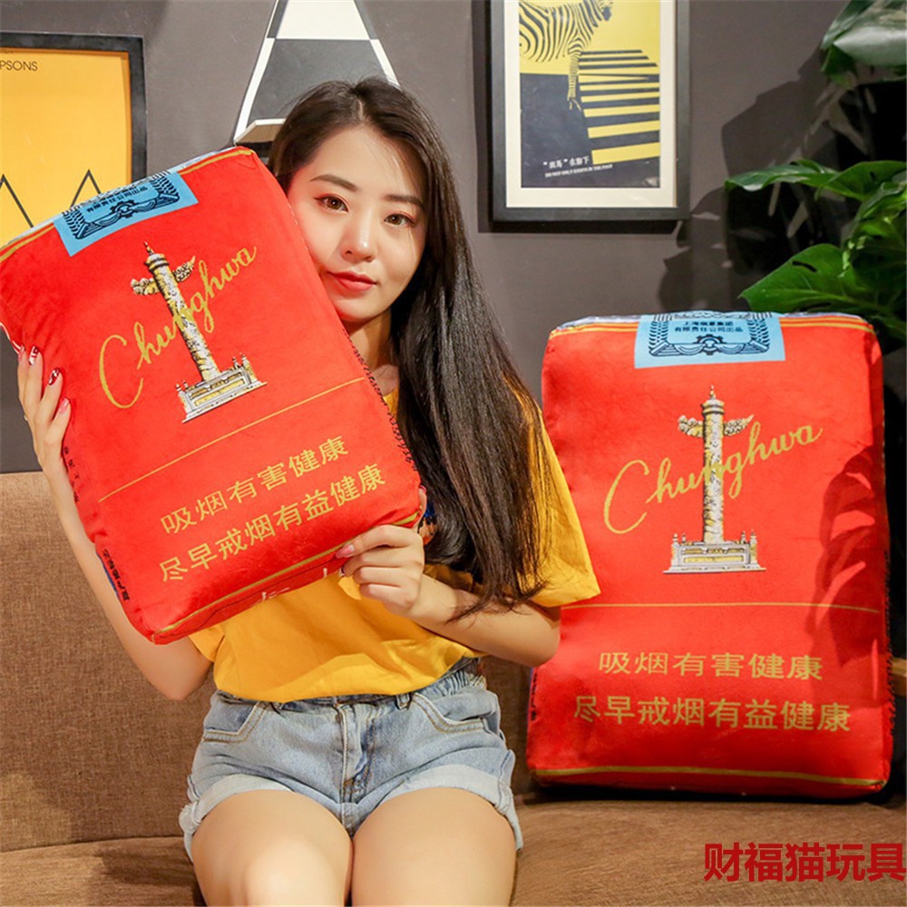 抖音网红来一根华子抱枕仿真毛绒玩具创意搞笑活动送男人生日礼物