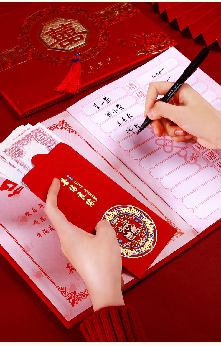 结婚用品大全礼薄本婚庆签到嘉宾礼金簿婚礼新款人情记账本