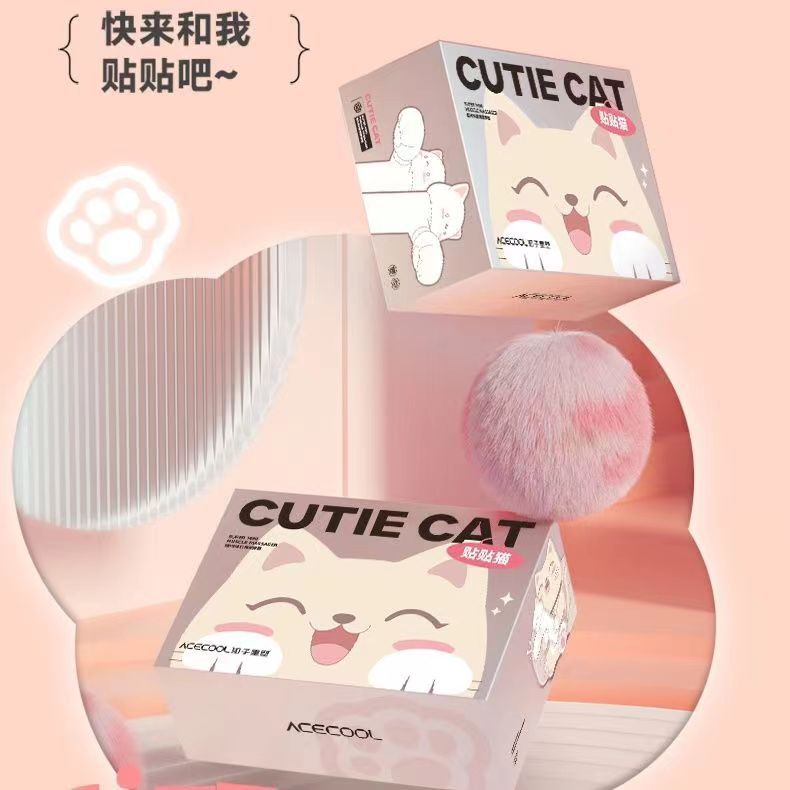 Keepmoving 1991 Cat Massage Gun Muscle Relaxation Massager Kitten Catch Couple Qixi Goddess Girl Gift