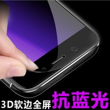 适用oppo R7Plus手机A59软边A37紫光R9蓝光钢化膜R11plus批发