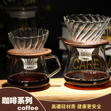精品商务礼品家用美式咖啡壶玻璃过滤器咖啡漏斗滤杯分享壶咖啡具