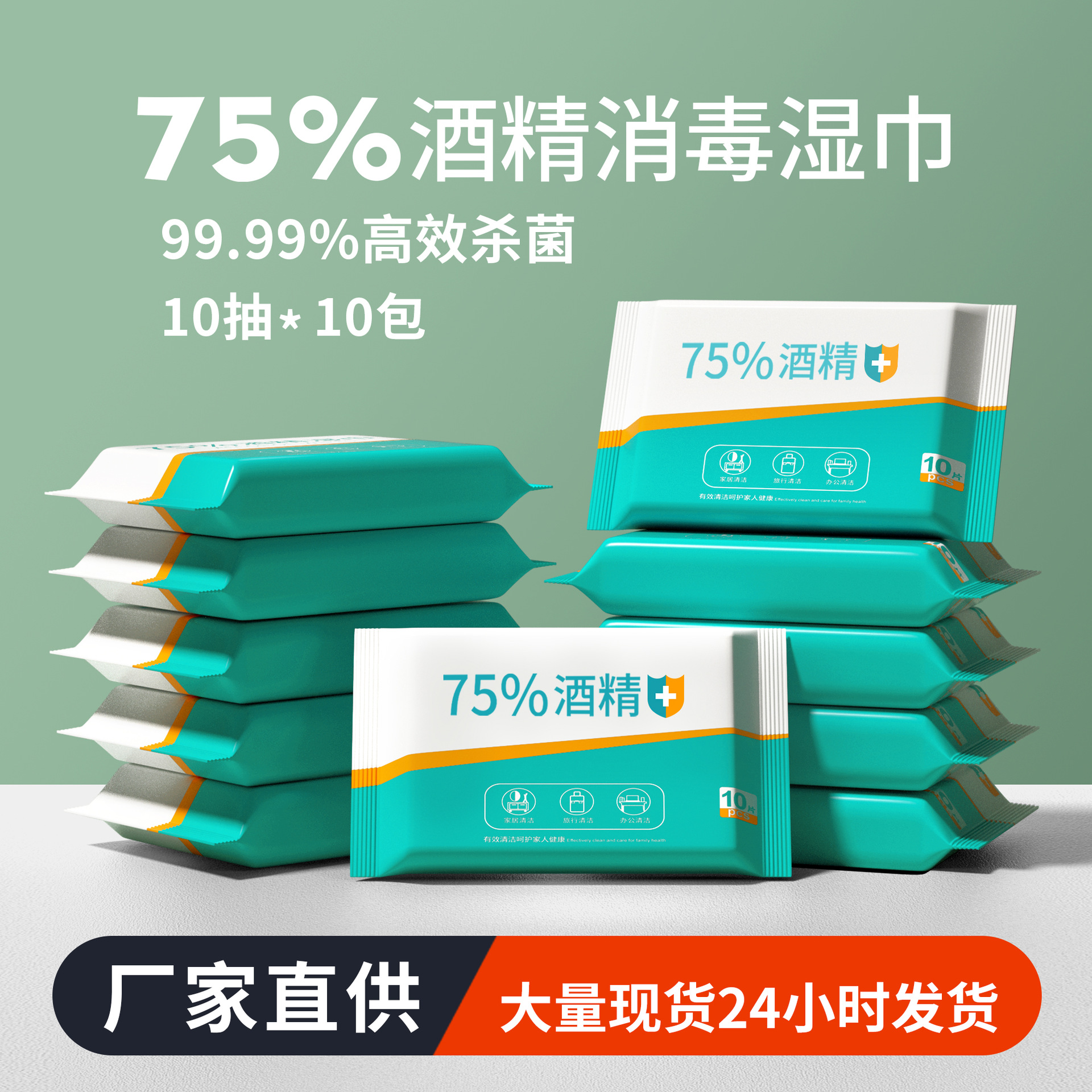 75%酒精湿巾无香消毒一次性白色餐巾纸现货批发杀菌酒精湿巾-阿里巴巴
