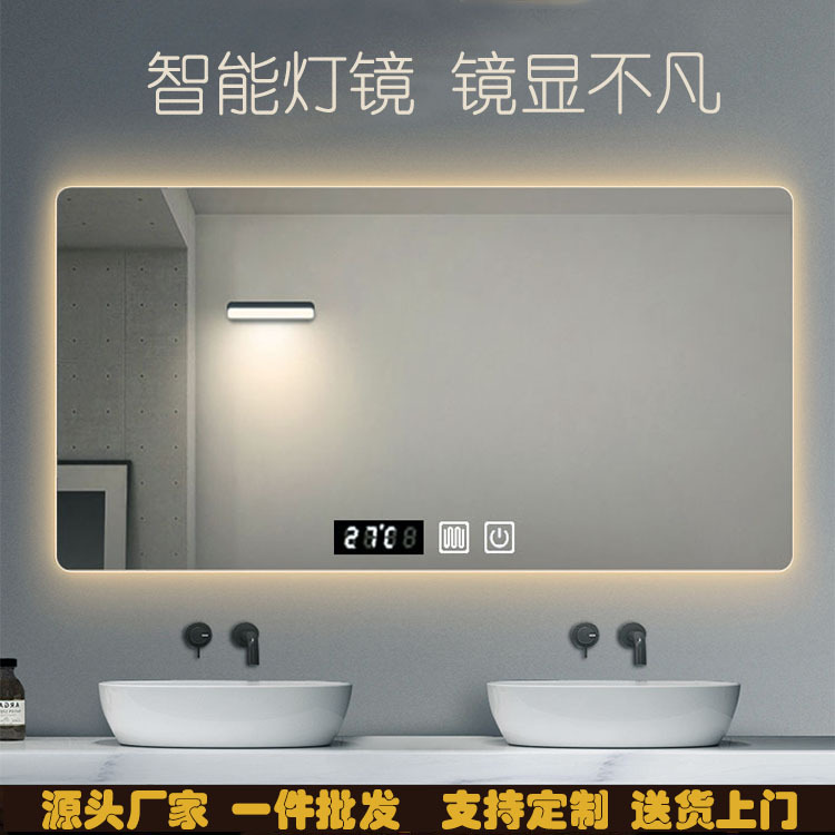 Toilet Wall-Mounted Mirror Led Anti-Fog Touch HD Smart Bathroom Mirror Hotel Bathroom Mirror Manufacturer