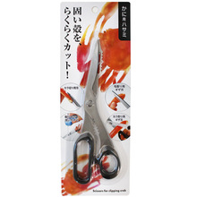 日本ECHO不锈钢吃螃蟹剪刀 家用多功能剪刀 日式帝王蟹料理剪刀