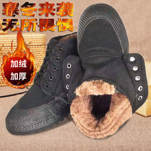 一件代发冬季高帮加绒加厚防滑工地保暖解放男劳保棉鞋胶鞋作训鞋