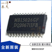 MBI5026GF SOP-24 LED显示屏驱动IC 全新原装