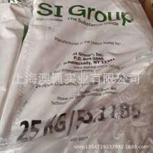 美国圣莱科特 热反应性辛基苯酚甲醛树脂 SP-1045P 硫化酚醛树脂