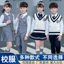 儿童演出服表演服幼儿园园服中小学生校服班服英伦风马甲裙套装