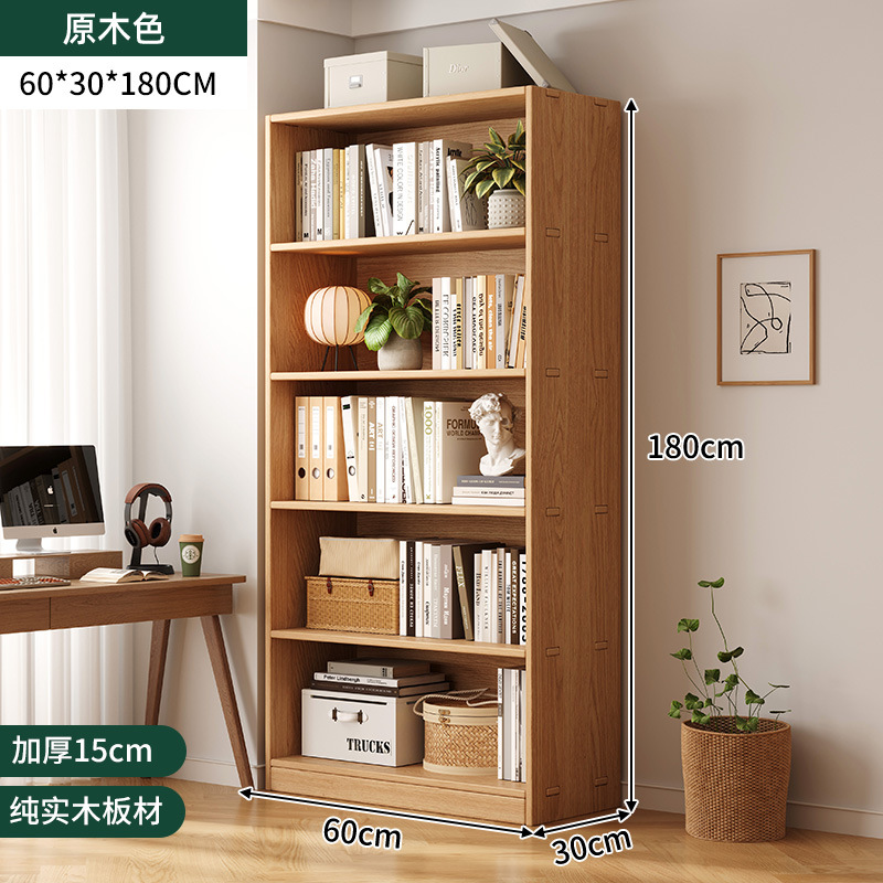 z1t书架落地置物架一体靠墙自由组合实木儿童学生阅读家用书柜收