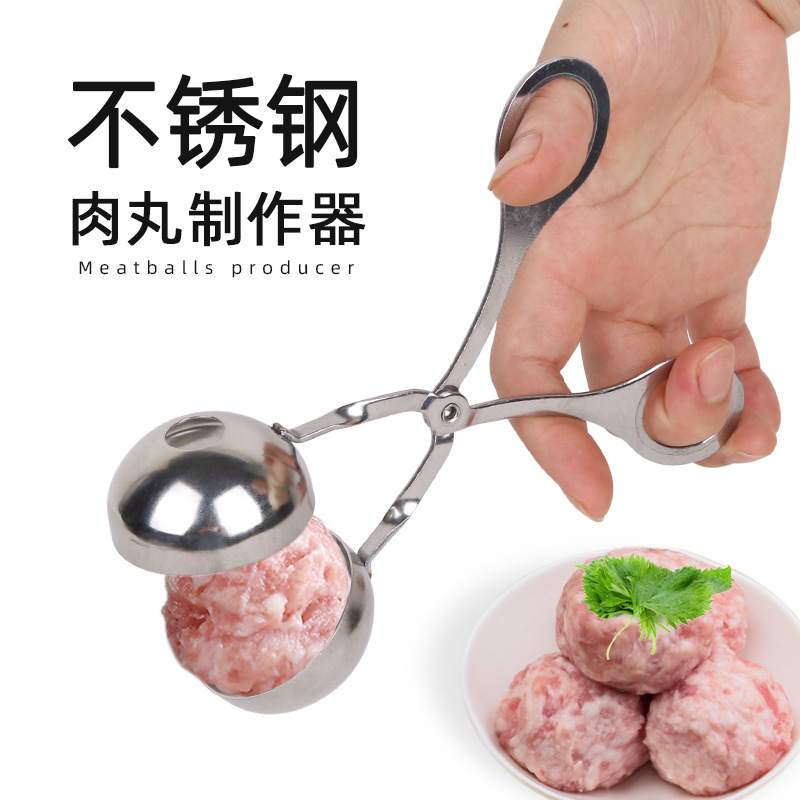 不锈钢大手柄肉丸夹家用丸子制作器diy鱼丸虾滑模具雪糕夹子