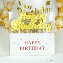 跨境亚马逊韩ins彩虹渐变色镀金happy birthday连体英文字母蜡烛