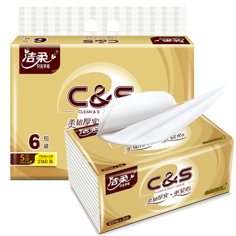 洁柔抽纸金尊卫生纸餐巾纸家用纸巾擦手纸抽3层加厚120抽6包一提