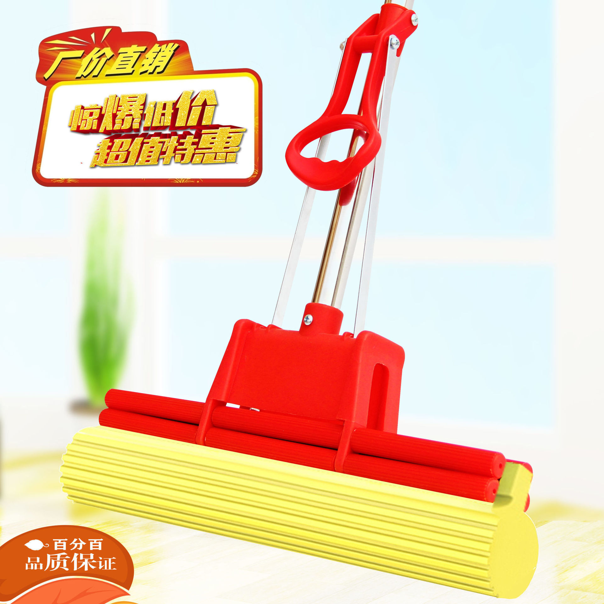 Hotata Sponge Mop Household One Mop Lazy Mop Hand-Free Washing Roller Absorbent Squeeze Water Collodion Cotton Mop Head Large