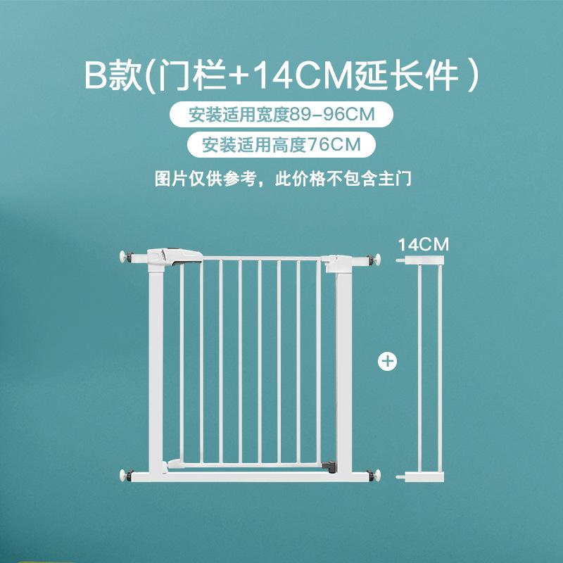 Fence for Pet Isolation Children's Heightening Protective Grating Punch-Free Isolation Fence Indoor Safety Door Fence Stairs Gate Fence