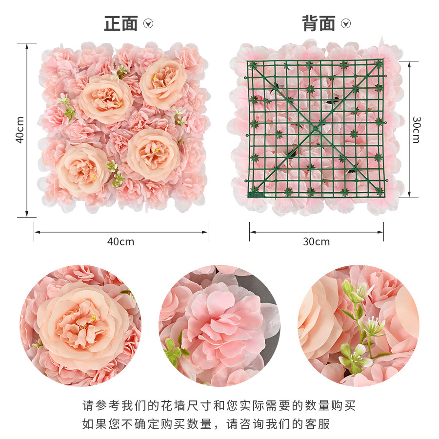 30cm Simulation Rose Wall Peony Hydrangea Wedding Background Wall Amazon Hot Sale Flower Row Shopping Mall Background Decoration