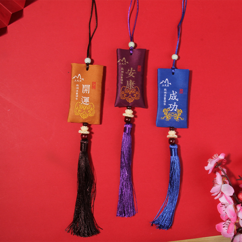 Hangzhou Shangtianzhu Faxi Temple Same Style Yushou Perfume Bag Pendant Sachet Carry-on Souvenir Small Chinese Character Fu Bag Ping An Fu