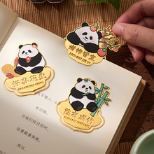 熊猫书签古典中国风金属黄铜书签高档精致小学生奖励毕业礼物悟瑞