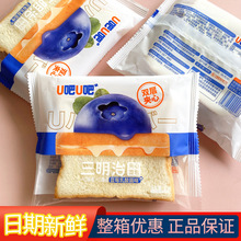 u吧u吧蓝莓乳酸菌味三明治吐司面包学生早餐营养夹心切片土司