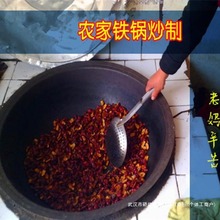 农家铁锅炒红枣干红枣片泡茶500g克包邮现炒现卖金丝焦枣茶炒糊枣