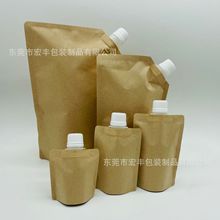 批发30g- 50-100ml纸塑吸嘴袋 500ML 1000ML牛皮纸旋盖液体便携袋