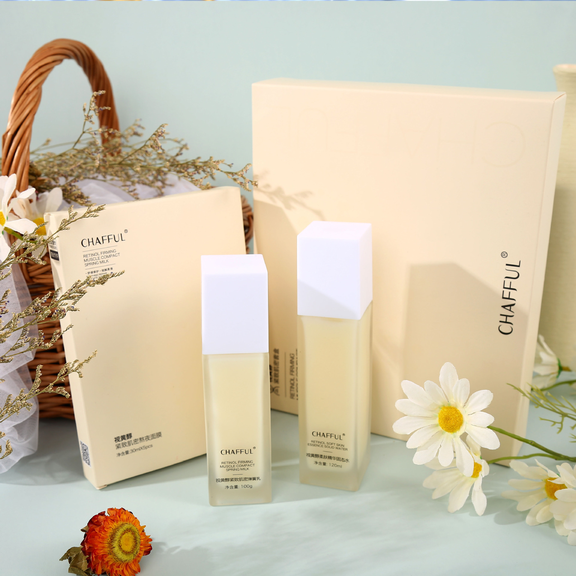 香芙儿视黄醇紧致肌密三件套补水套装拉丝水乳面膜套盒网红代发