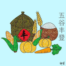 秋天的立体手工绘画中小班秋天立体粘贴画幼儿园包豆豆画创意