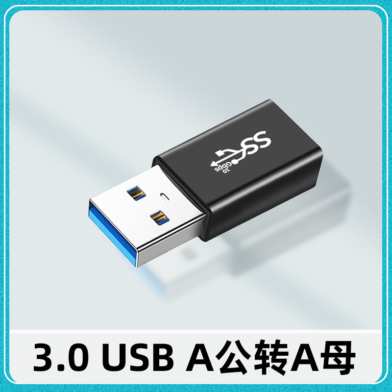 现货分销权益登录查看是否享首单包邮或首单立减成交评价接口形式usb