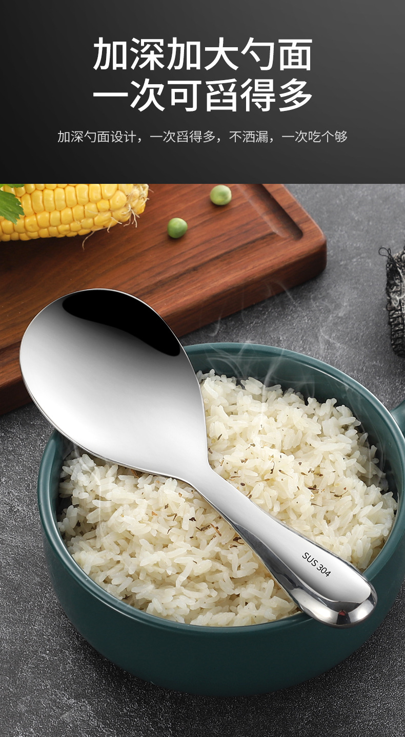 304不锈钢饭勺盛米勺食堂打饭勺分菜分餐公勺厨房工具 可定制logo