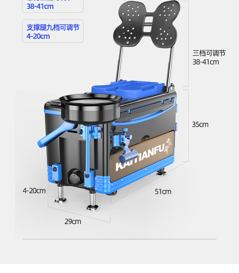 钓箱安装配件示意图图片