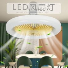 新款跨境电商LED吸顶风扇灯 静音家用餐厅卧室宿舍吊灯摇控调节灯