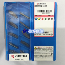 原装KYOCERA京瓷数控切断刀片GDM3020N-040GM PR1225数控刀具